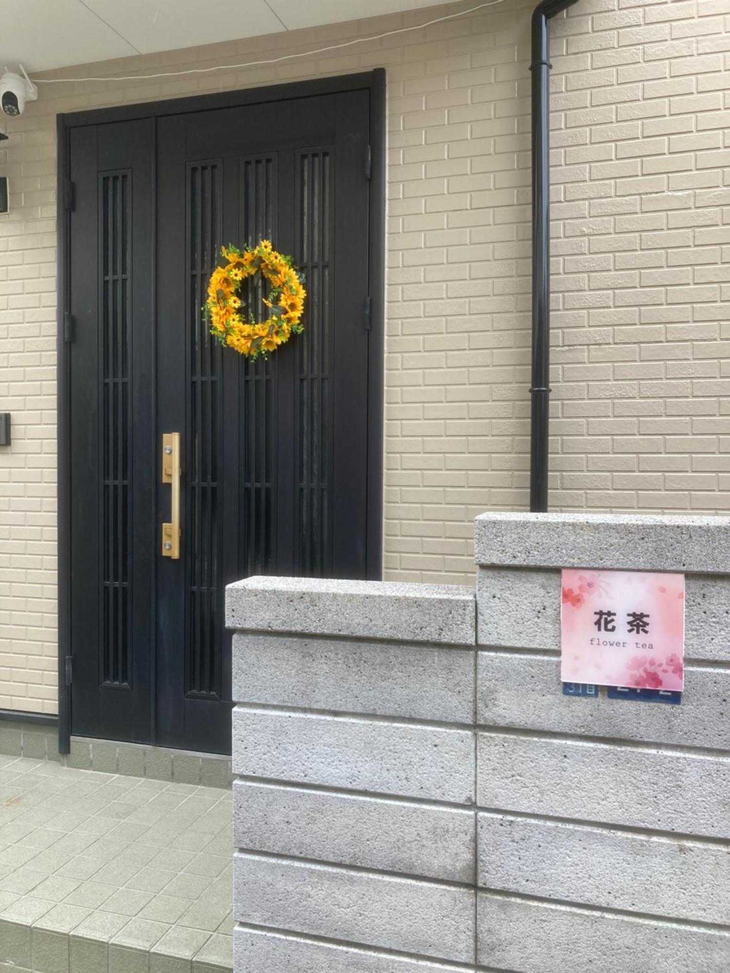 Appartamento 120平米 5br House, Near Ueno And Asakusa, Parking 2间浴室5室1厅 *